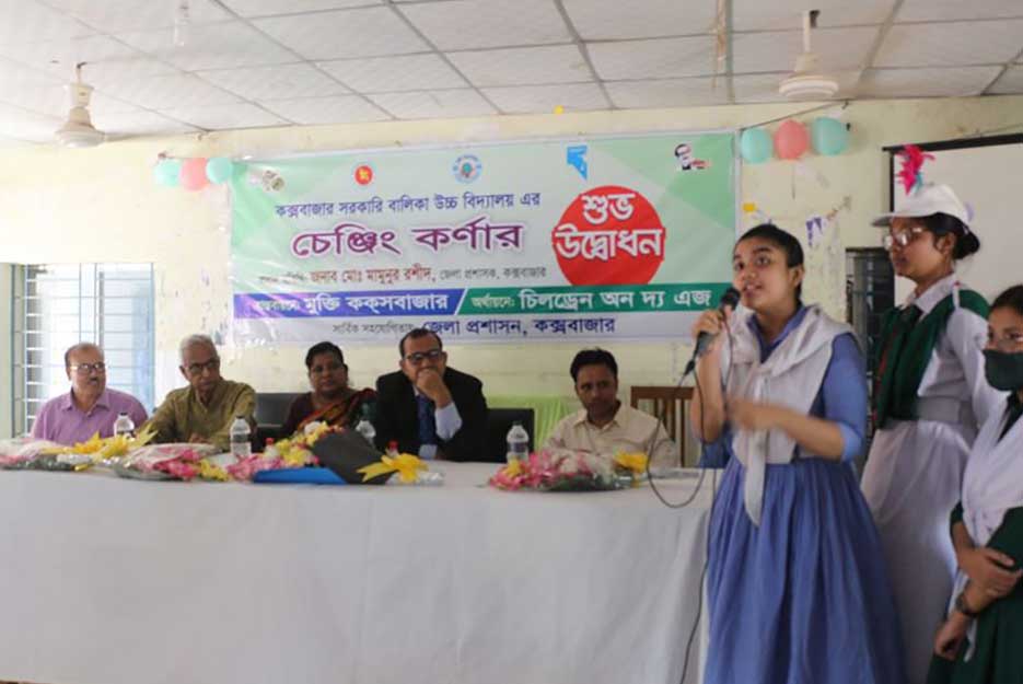 Education Program for the FDMN and Host Community in Cox’s Bazar
